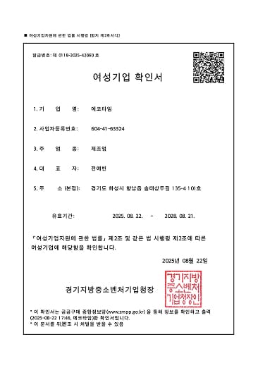 certification-status01