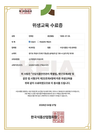 certification-status02
