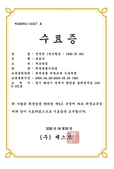 certification-status03