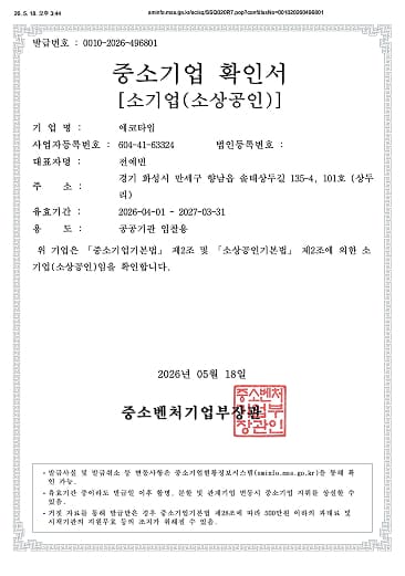 certification-status04