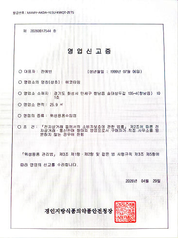 certification-status07