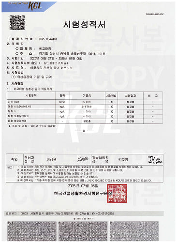certification-status08