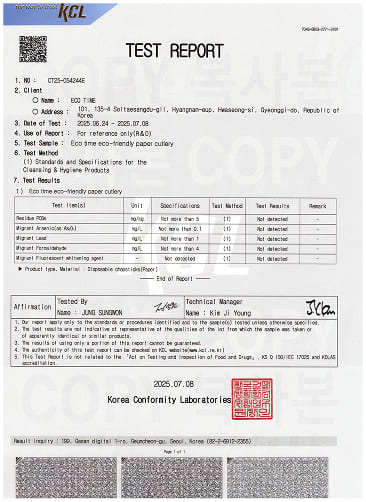 certification-status09