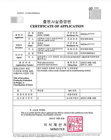 certification-status15